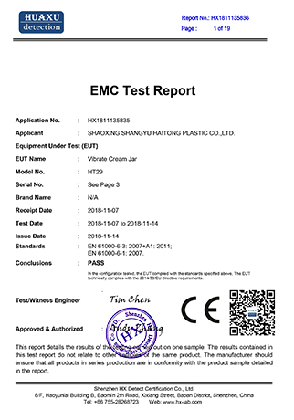 CE-EMC 報告-浙江海通塑業(yè)科技有限公司